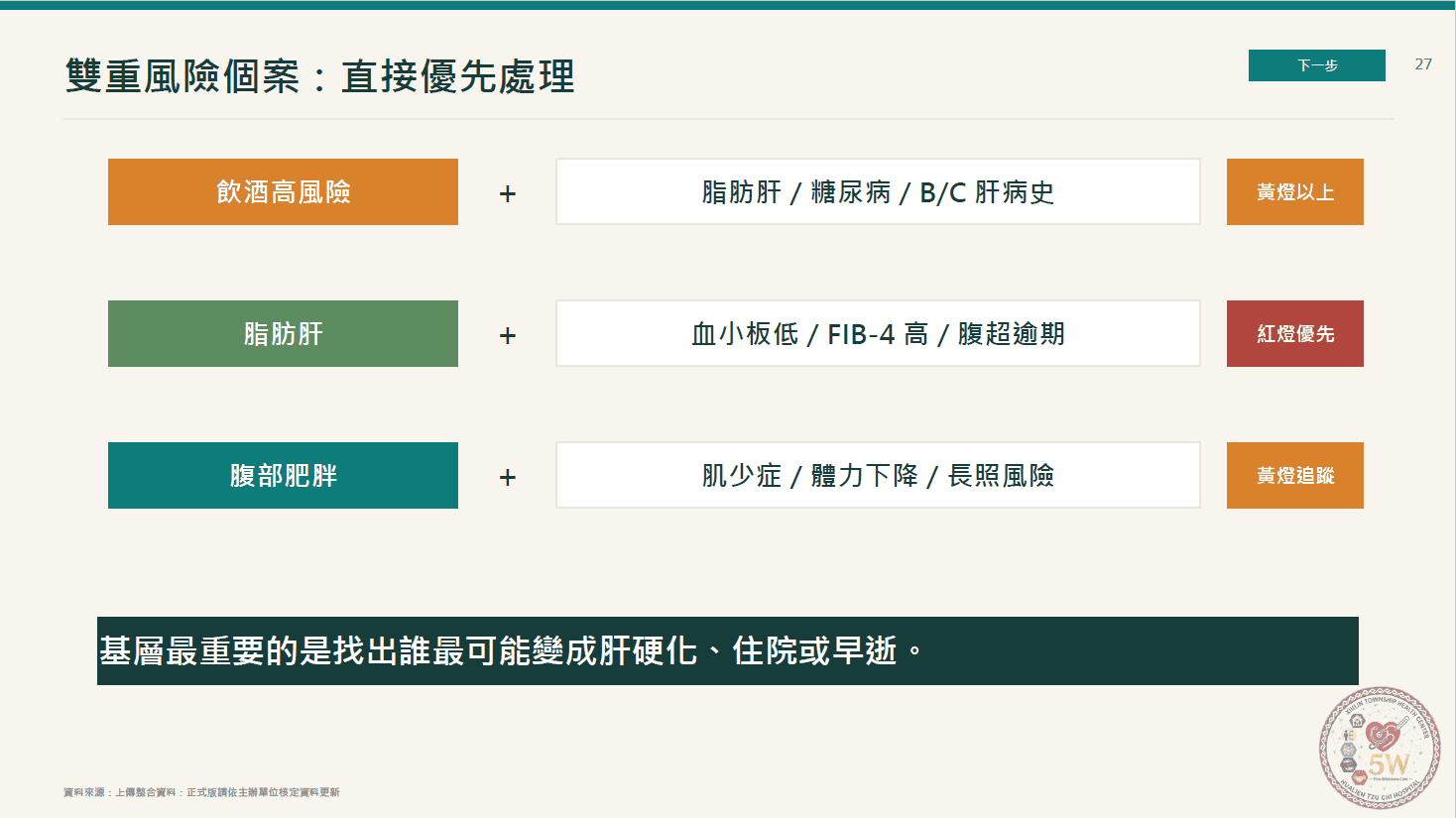 2026電子報圖2
