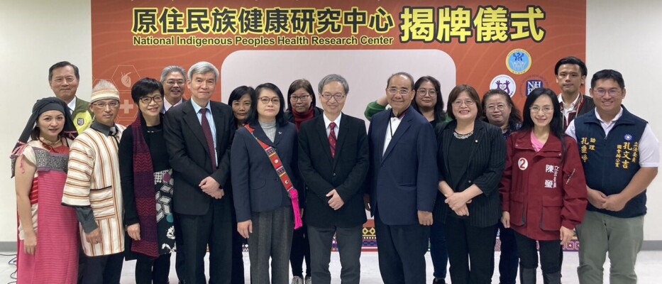 20231229 揭牌儀式